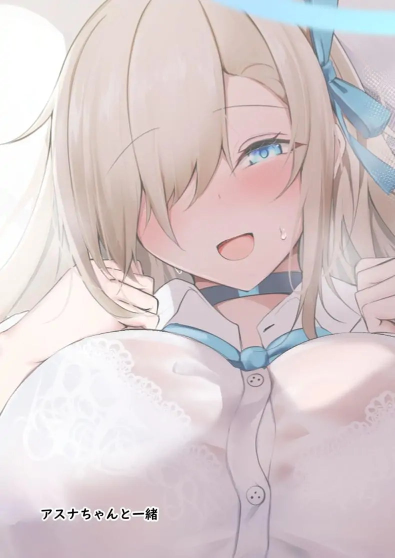 อ่านโดจิน โมเมนต์ใสๆ กับอาสุนะจัง [Shachi (kokihanada)] Asuna chanto issho (Blue Archive) หน้าที่ 2