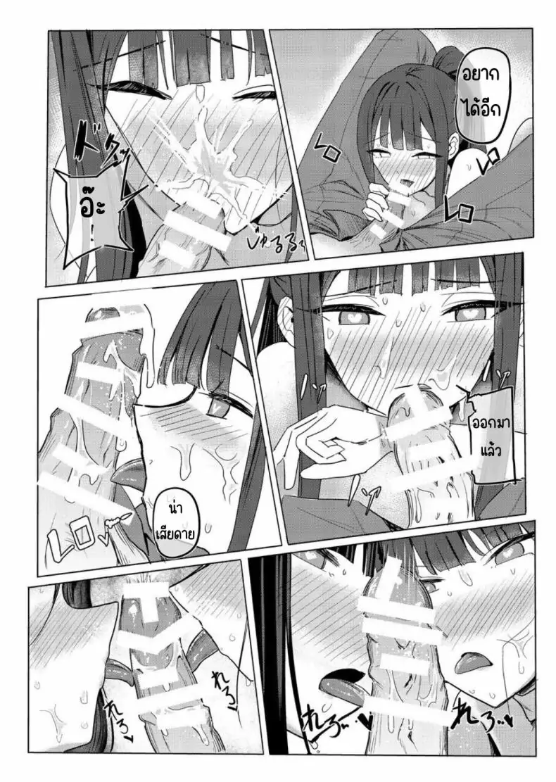 อ่านโดจิน ล่องเรือ SAORIO Cruise [Aoki Tsubasa (Shougun)] (Blue Archive) อ่านฟรี หน้าที่ 9