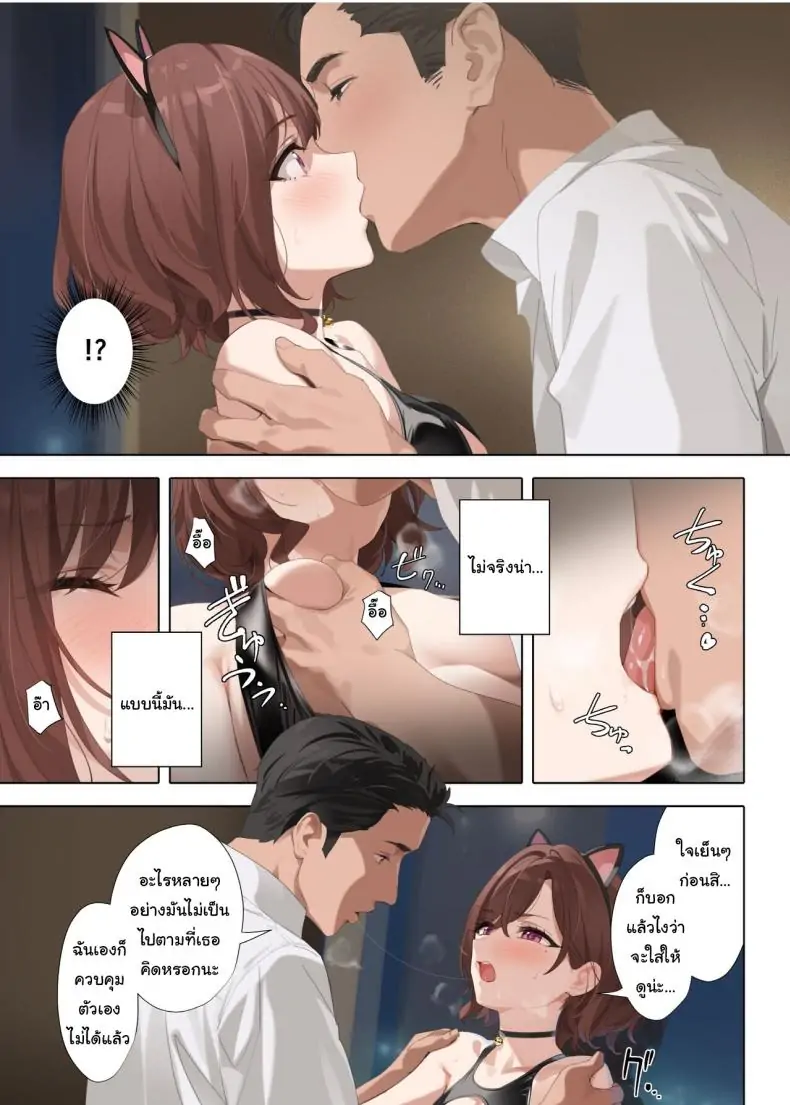 อ่านโดจิน ฝันกลางฤดูร้อน แปลไทย [OrangeMaru (YD)] (THE iDOLMASTER Shiny Colors) หน้าที่ 6