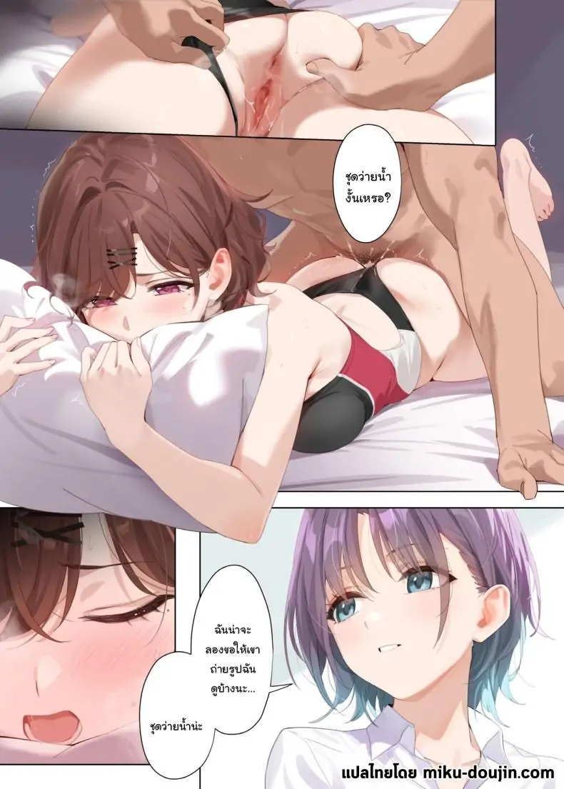 อ่านโดจิน ฝันกลางฤดูร้อน แปลไทย [OrangeMaru (YD)] (THE iDOLMASTER Shiny Colors) หน้าที่ 36