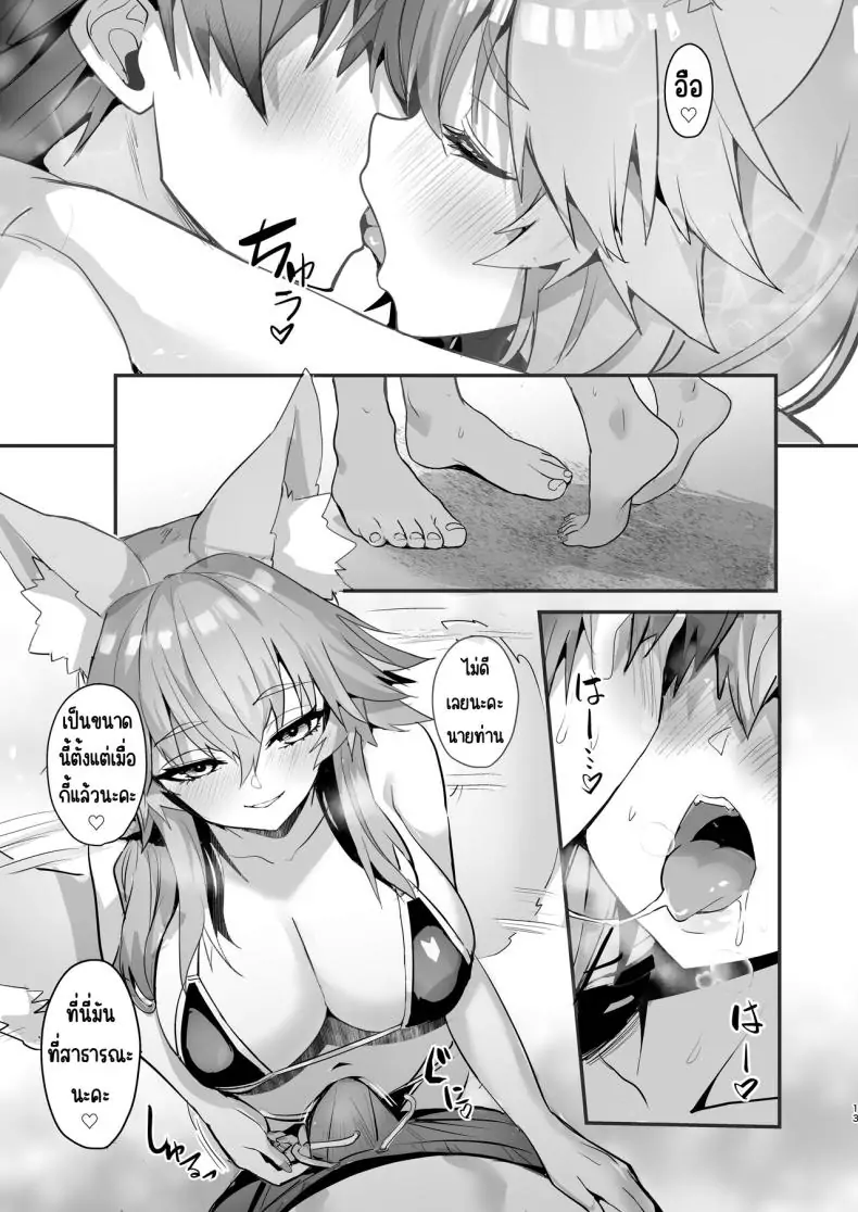 อ่านโดจิน Manatsu no Pool Date Tamamo-chan แปลไทย [Yamitsuki Honpo (Wise Speak)] หน้าที่ 12