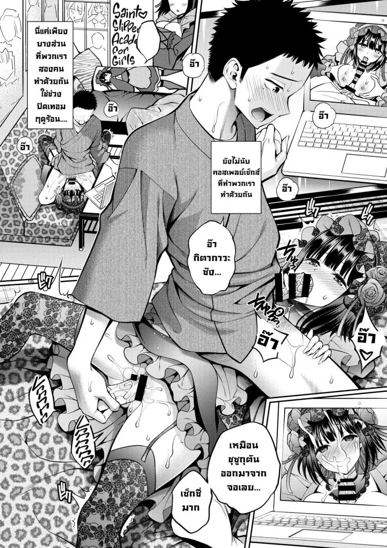 ตุ๊กตาแต่งชุดตัวนั้นก็ทำเรื่องวาบหวิวได้ ตอนที่ 5 27 อ่านโดจิน ตุ๊กตาแต่งชุดตัวนั้นก็ทำเรื่องวาบหวิวได้ ตอนที่ 5 หน้าที่ 5