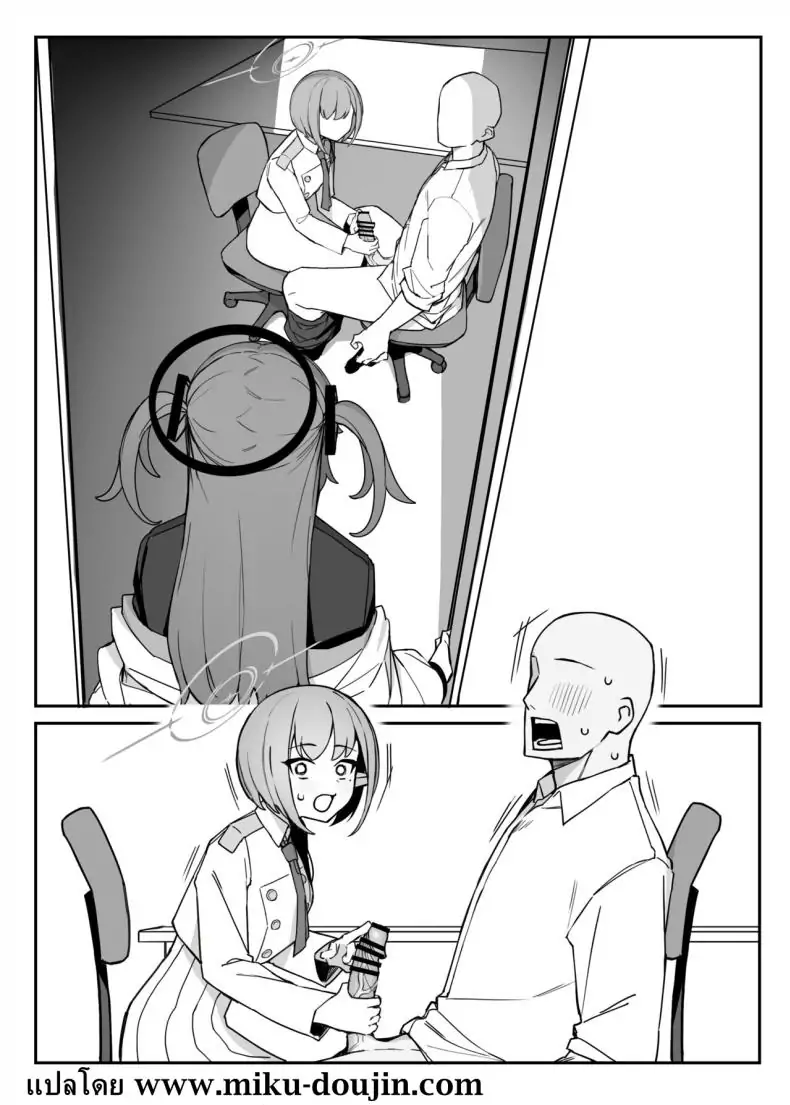 อ่านโดจิน การตกลงครั้งสุดท้ายกับอาจารย์ [Putama Koubou (Putama)] Soukessan to Sanjutsutsukai Final Settlement and Mathematician (Blue Archive) หน้าที่ 2