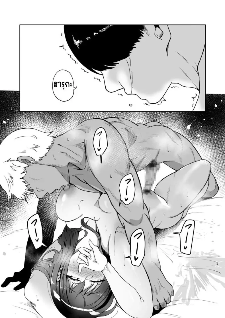Suki datta Osananajimi ga AV ni Dete ita Hanashi แปลไทย 73 อ่านโดจิน Suki datta Osananajimi ga AV ni Dete ita Hanashi แปลไทย หน้าที่ 17