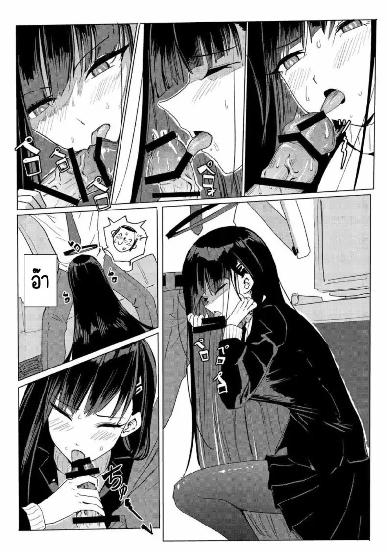 อ่านโดจิน RIO CLUB HA KAIINSEI แปลไทย [Aoki Tsubasa (Shougun)] (Blue Archive) หน้าที่ 7
