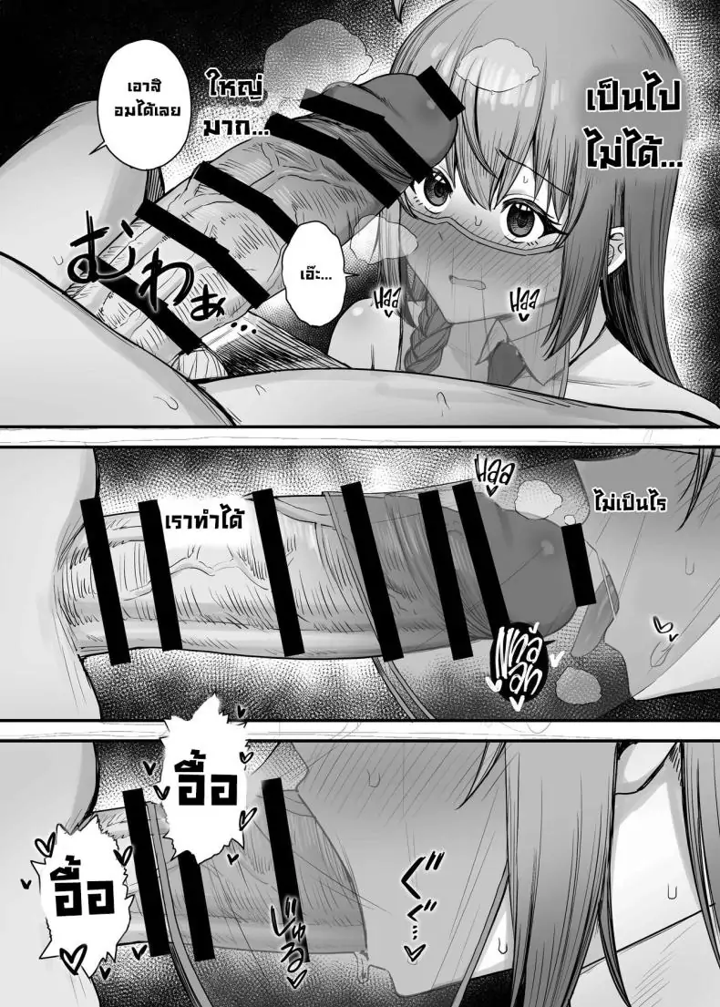 อ่านโดจิน เมนูลับในงานของเปโครินเนะ ตอนที่ 2 อ่านฟรี [Shuuen no Ma (Period)] (Princess Connect! Re_Dive) หน้าที่ 4