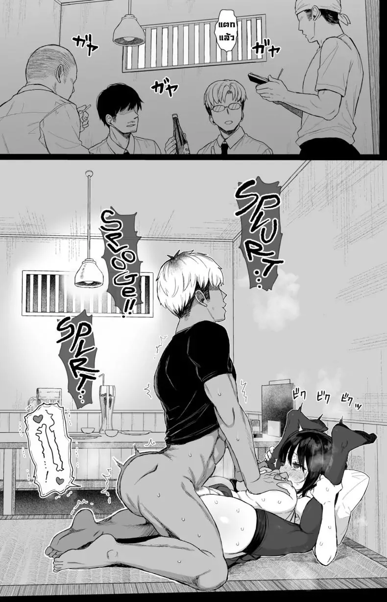 อ่านโดจิน Hikaeme Kanojo Wa Kobamenai [micro page (Kuromotokun)] แปลไทย หน้าที่ 26
