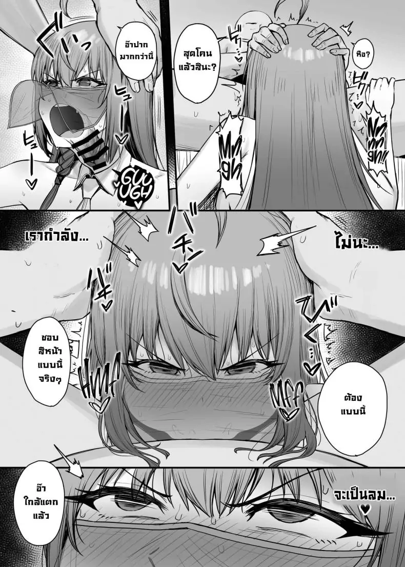 อ่านโดจิน เมนูลับในงานของเปโครินเนะ ตอนที่ 2 อ่านฟรี [Shuuen no Ma (Period)] (Princess Connect! Re_Dive) หน้าที่ 6
