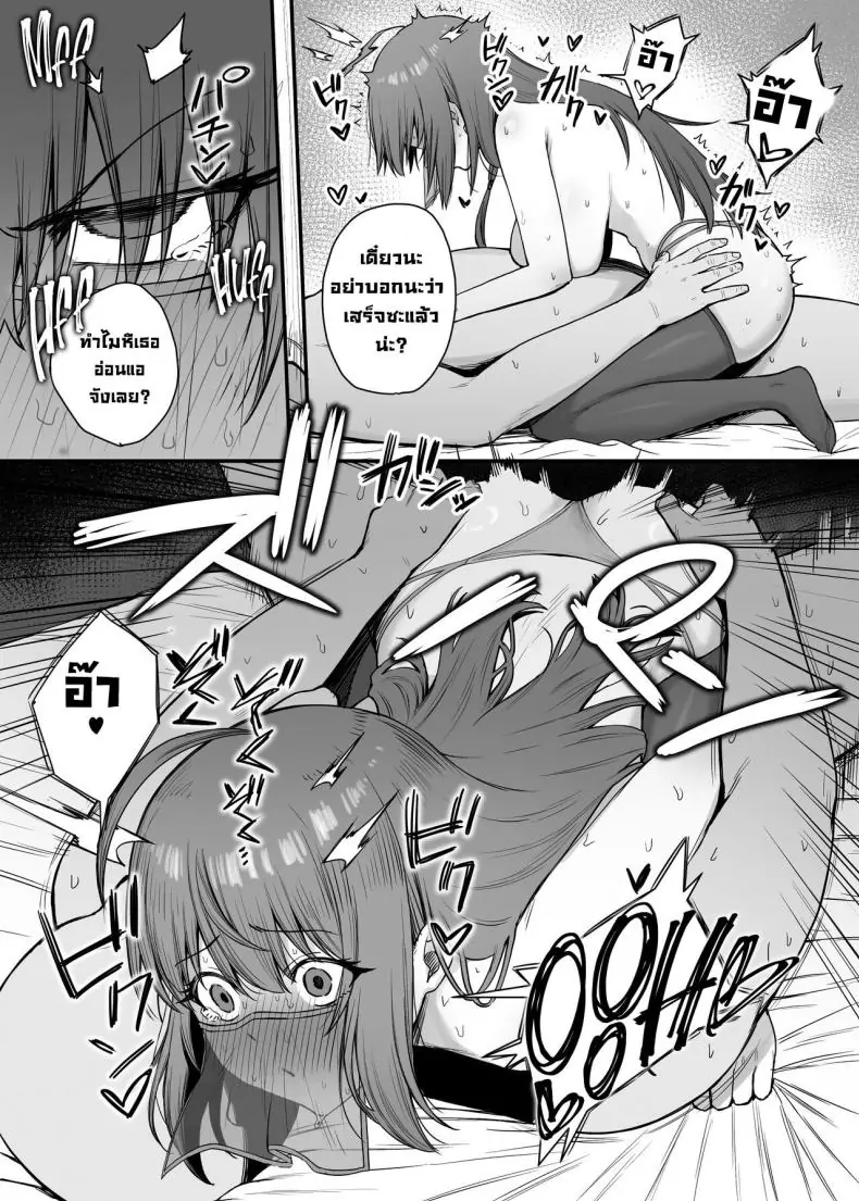 อ่านโดจิน เมนูลับในงานของเปโครินเนะ ตอนที่ 2 อ่านฟรี [Shuuen no Ma (Period)] (Princess Connect! Re_Dive) หน้าที่ 10