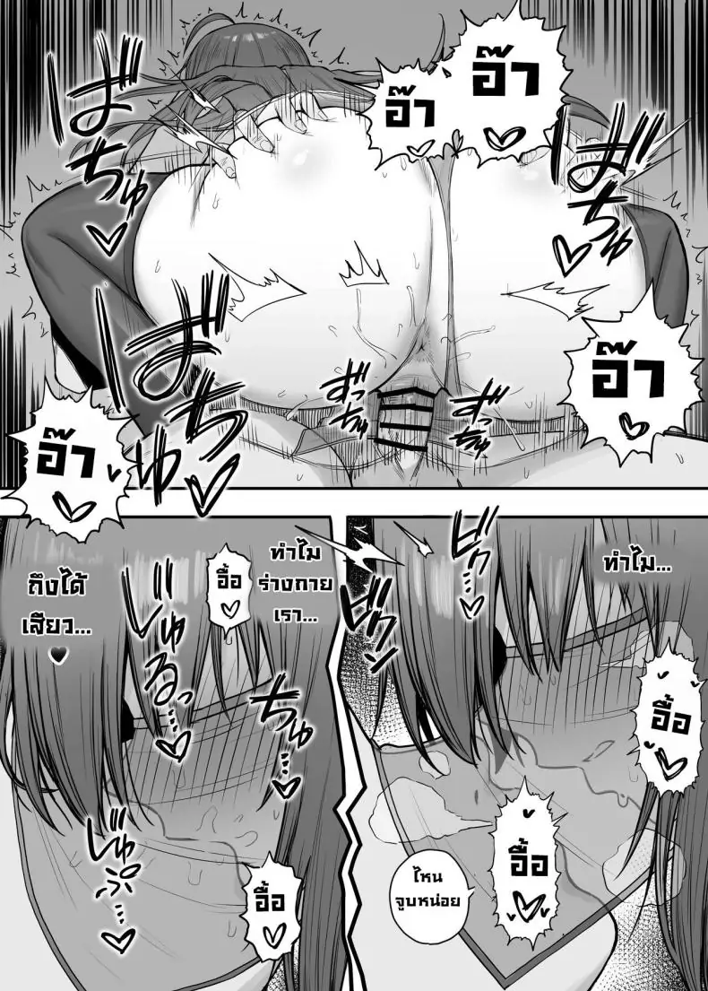 อ่านโดจิน เมนูลับในงานของเปโครินเนะ ตอนที่ 2 อ่านฟรี [Shuuen no Ma (Period)] (Princess Connect! Re_Dive) หน้าที่ 11