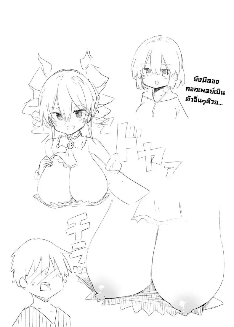 อ่านโดจิน Black Magician Girl Cosplayer to Off-Pako Sex [Arutana (Chipa)] ตอนที่ 2 ซับไทย หน้าที่ 26