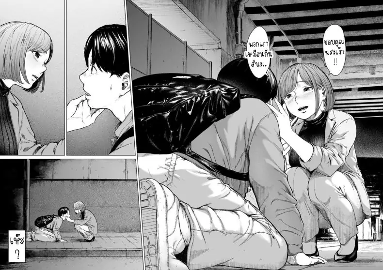 อ่านโดจิน Furachi Unforgivable [Urasujibeya (Urasuji Samurai)] แปลไทย หน้าที่ 31