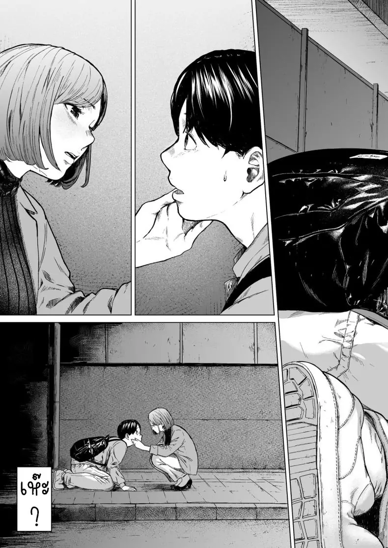 อ่านโดจิน Furachi Unforgivable [Urasujibeya (Urasuji Samurai)] แปลไทย หน้าที่ 33