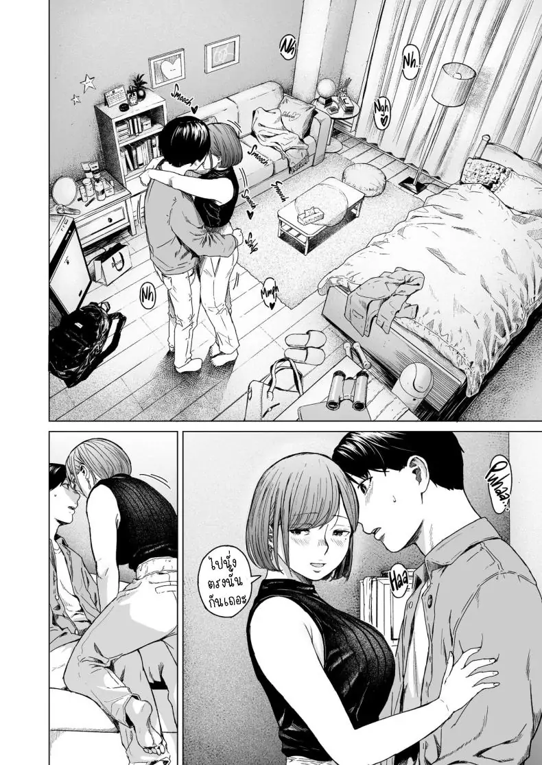 อ่านโดจิน Furachi Unforgivable [Urasujibeya (Urasuji Samurai)] แปลไทย หน้าที่ 36