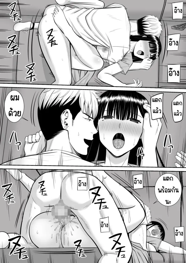 อ่านโดจิน Ijimekko ni Haha o Netorareta Hanashi Dare ka Kikitai [Aramaa] ตอน 1 แปลไทย หน้าที่ 56
