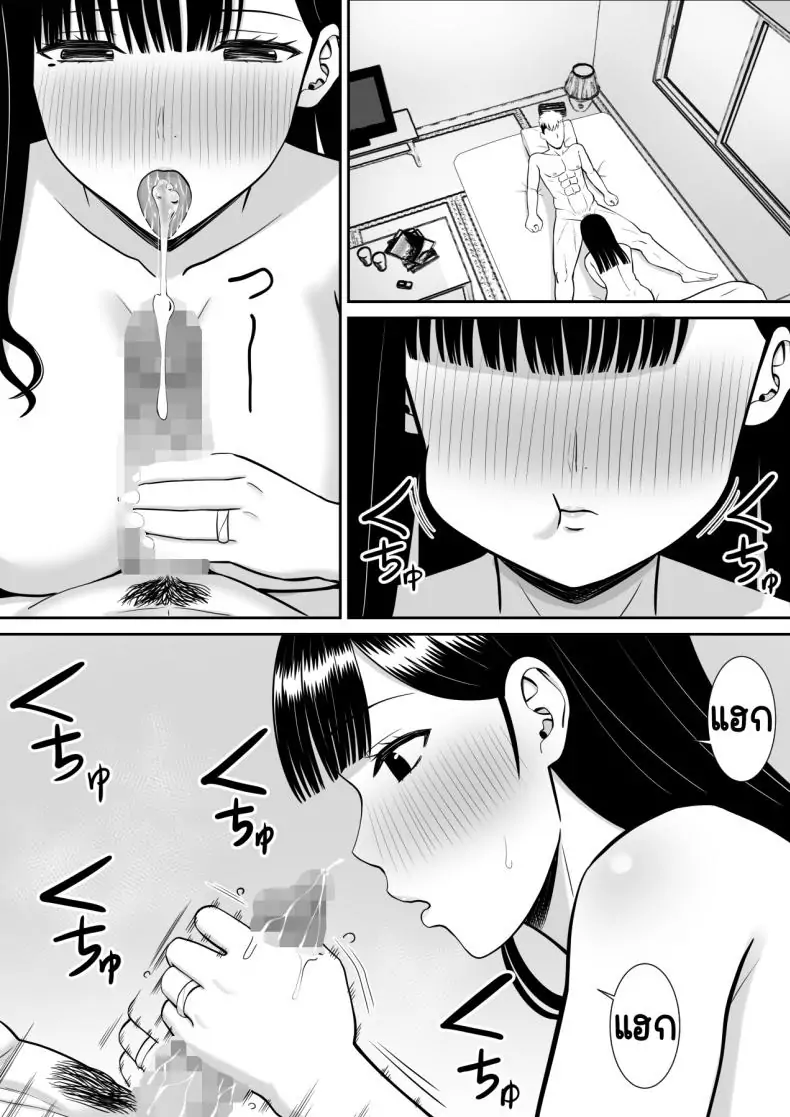 อ่านโดจิน Ijimekko ni Haha o Netorareta Hanashi Dare ka Kikitai [Aramaa] แม่ถูกแกล้ง NTR ตอน 2 แปลไทย หน้าที่ 28