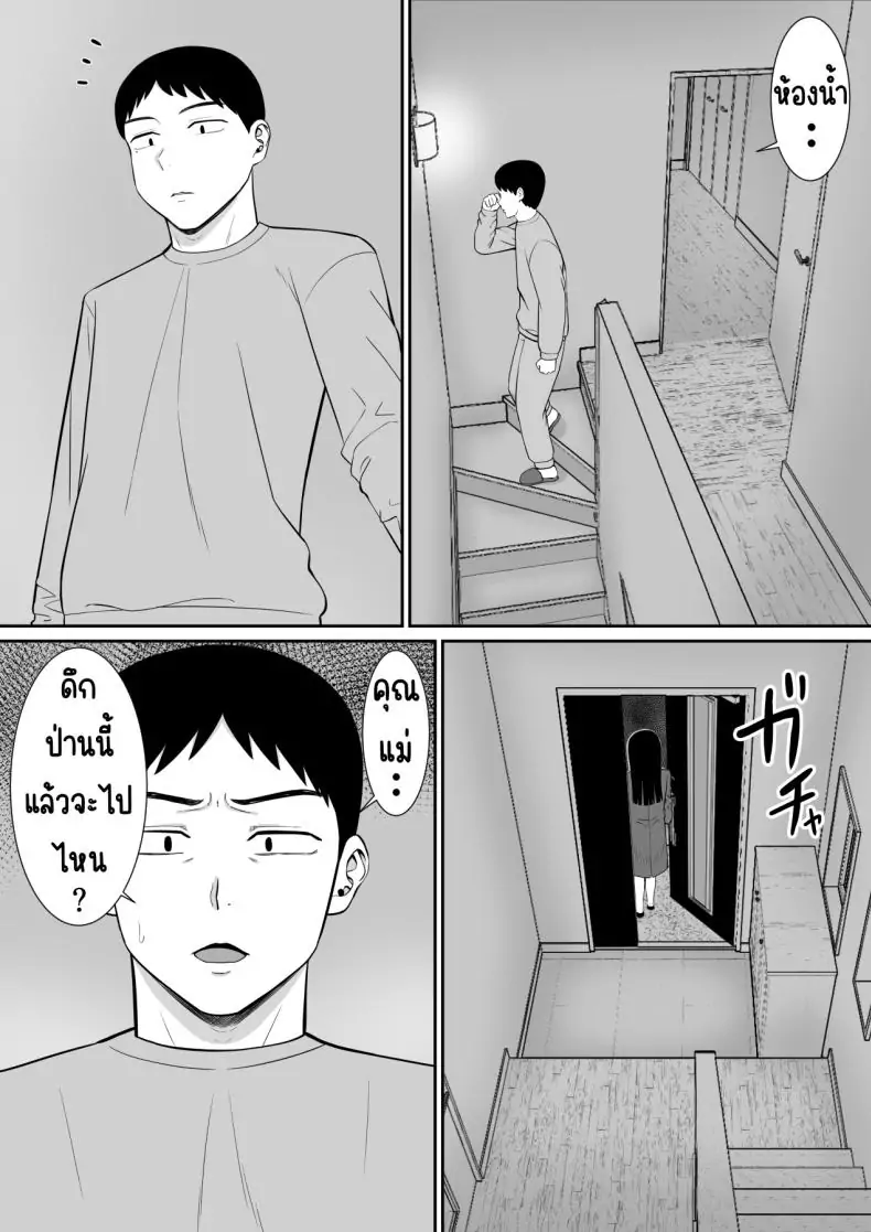 อ่านโดจิน Ijimekko ni Haha o Netorareta Hanashi Dare ka Kikitai 3 [Aramaa] แปลไทย หน้าที่ 36