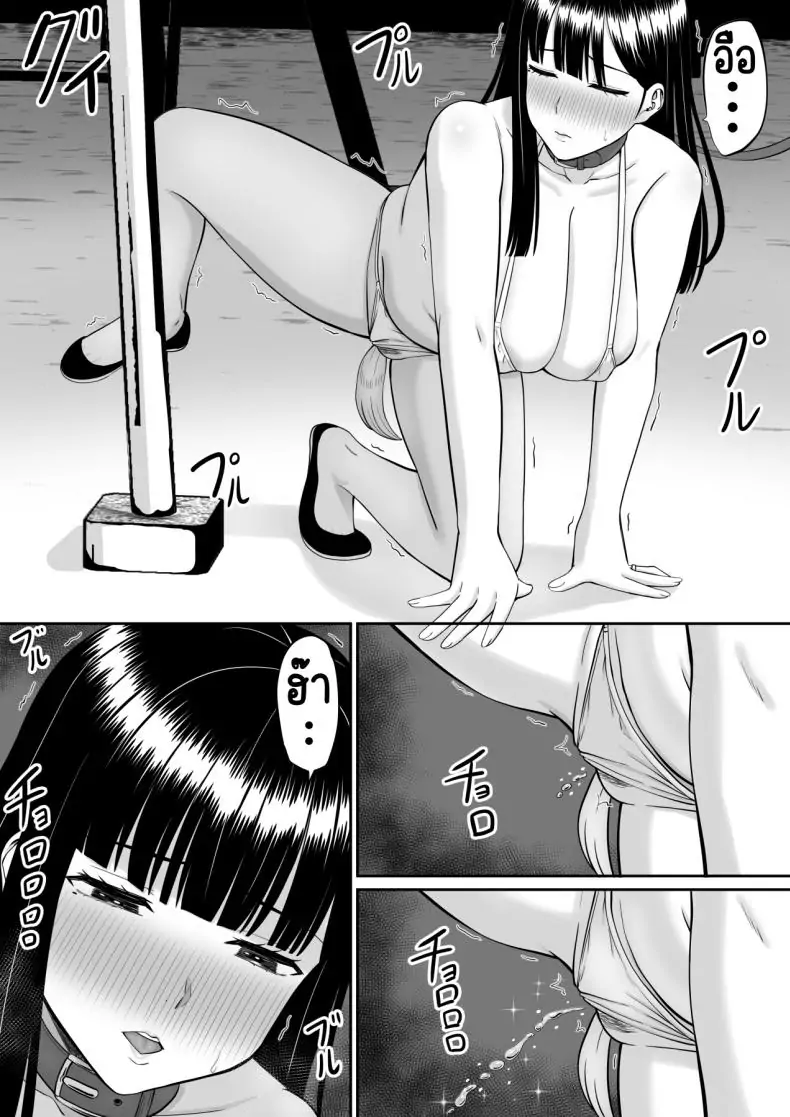 อ่านโดจิน Ijimekko ni Haha o Netorareta Hanashi Dare ka Kikitai 3 [Aramaa] แปลไทย หน้าที่ 40