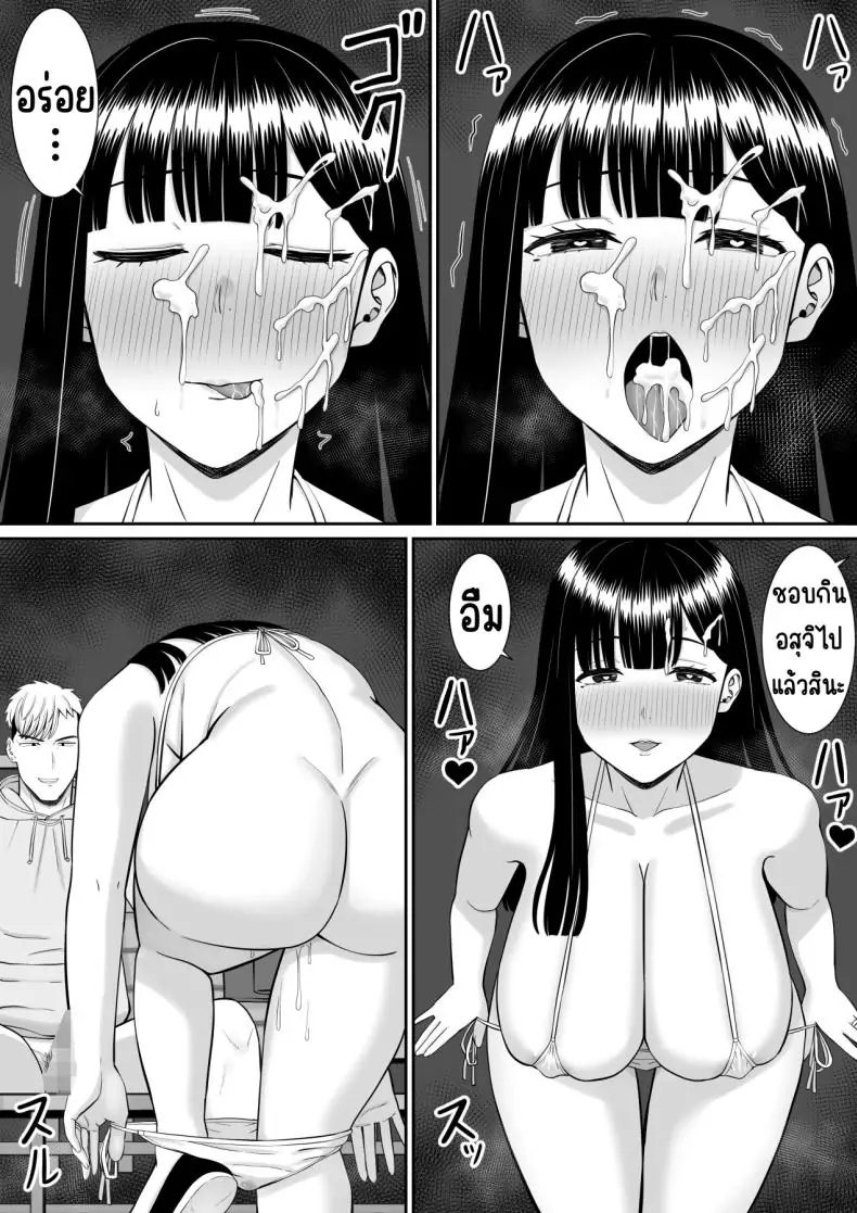 อ่านโดจิน Ijimekko ni Haha o Netorareta Hanashi Dare ka Kikitai 3 [Aramaa] แปลไทย หน้าที่ 46
