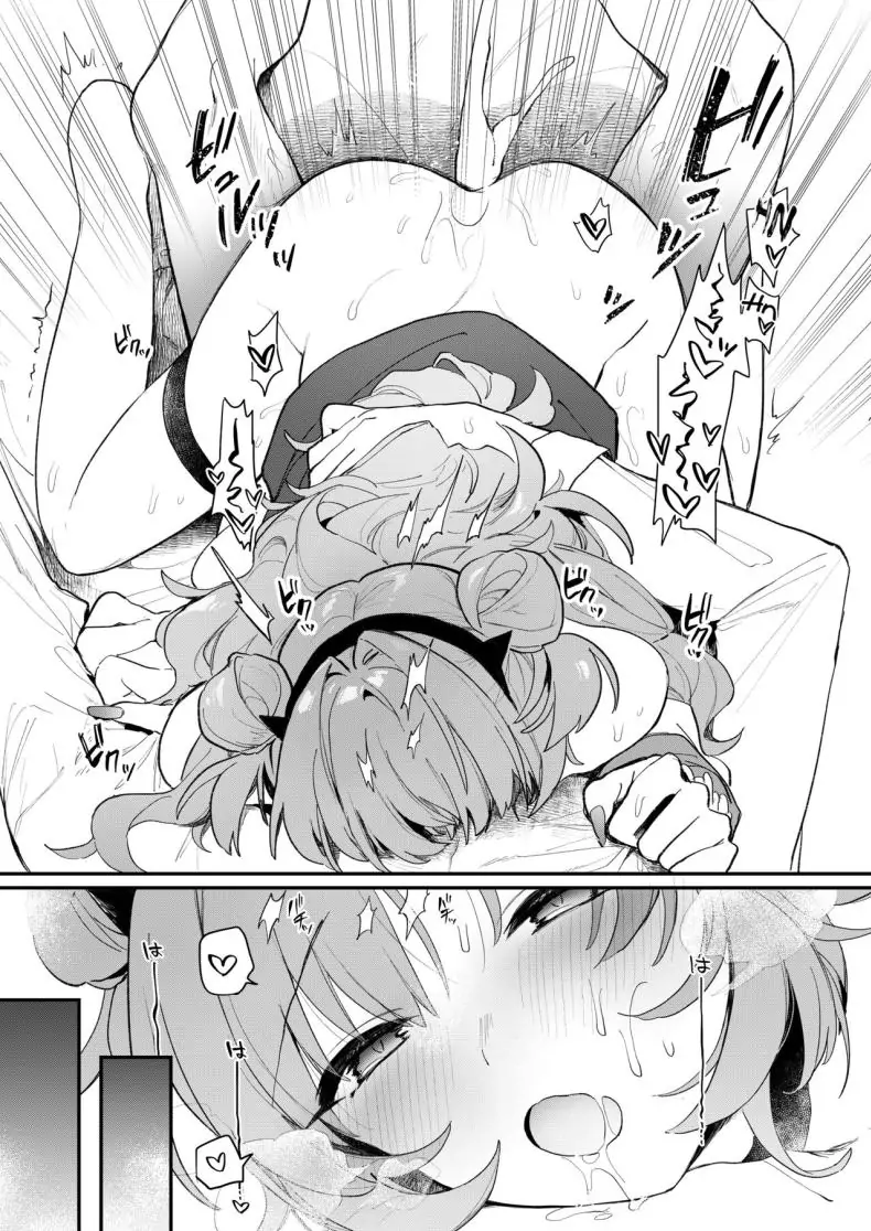 อ่านโดจิน Kirara Ecchi (Blue Archive) [nature (Haduki Haduki)] คิราราเย้ายวน แปลไทย หน้าที่ 18