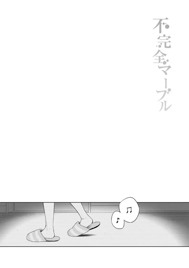 อ่านโดจิน การเริ่มต้นครั้งแรกของเจ้าหญิง [Key] Hime Hajime อ่านฟรี หน้าที่ 1