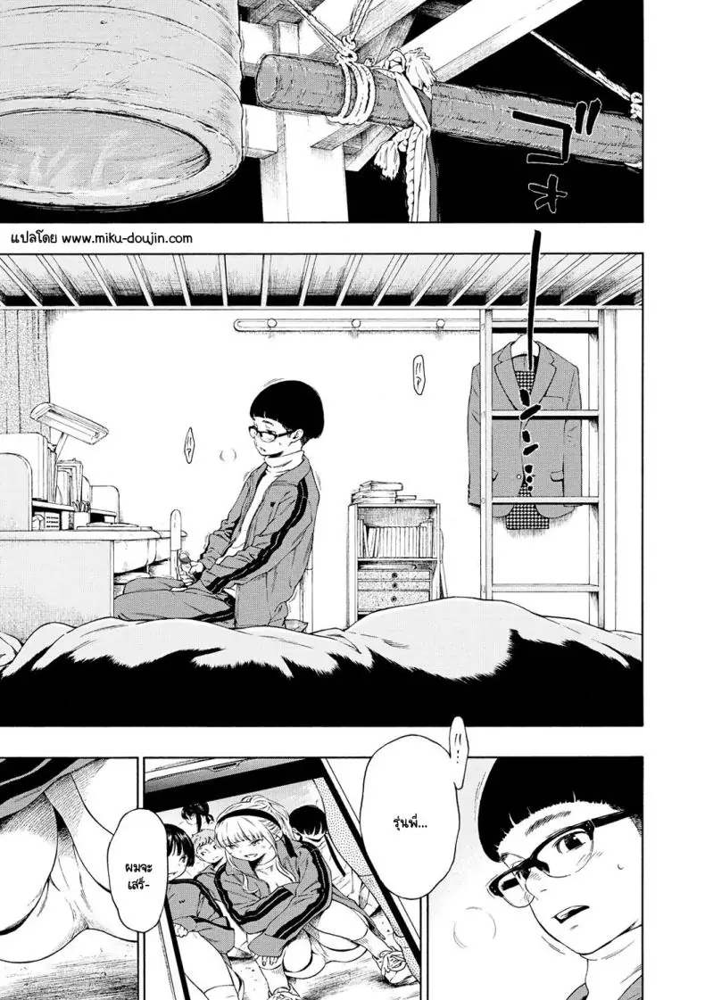 อ่านโดจิน การเริ่มต้นครั้งแรกของเจ้าหญิง [Key] Hime Hajime อ่านฟรี หน้าที่ 2