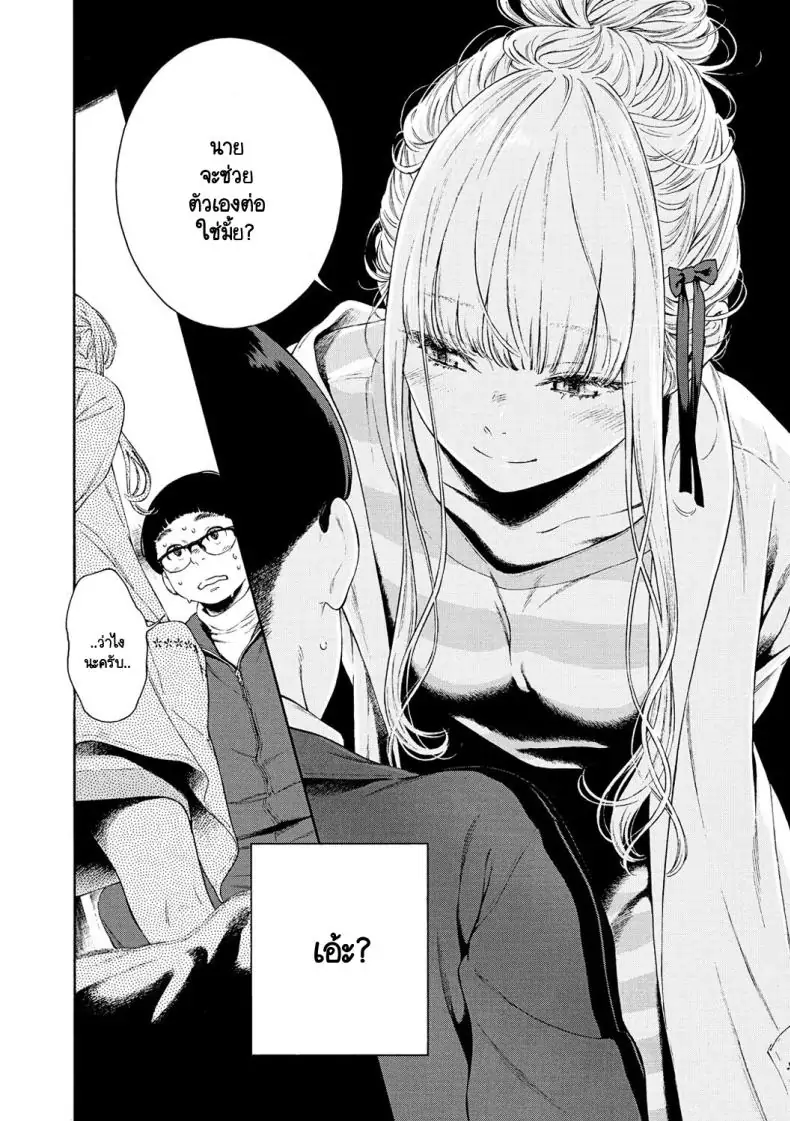 อ่านโดจิน การเริ่มต้นครั้งแรกของเจ้าหญิง [Key] Hime Hajime อ่านฟรี หน้าที่ 7