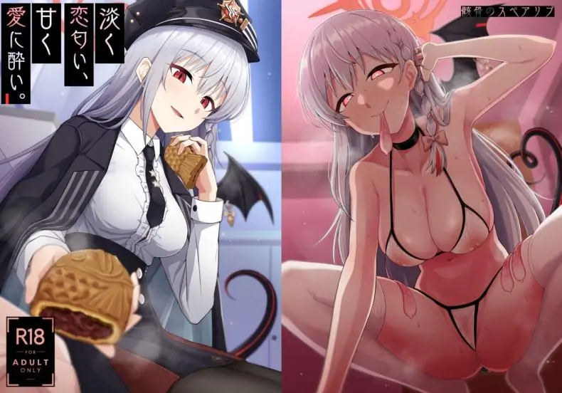 กลิ่นรักบางเบาในความหวานแห่งรัก [Gaikotsu no Spare Rib (Kurohagane)] Awaku Koi Nioi, Amaku Ai ni Yoi (Blue Archive)