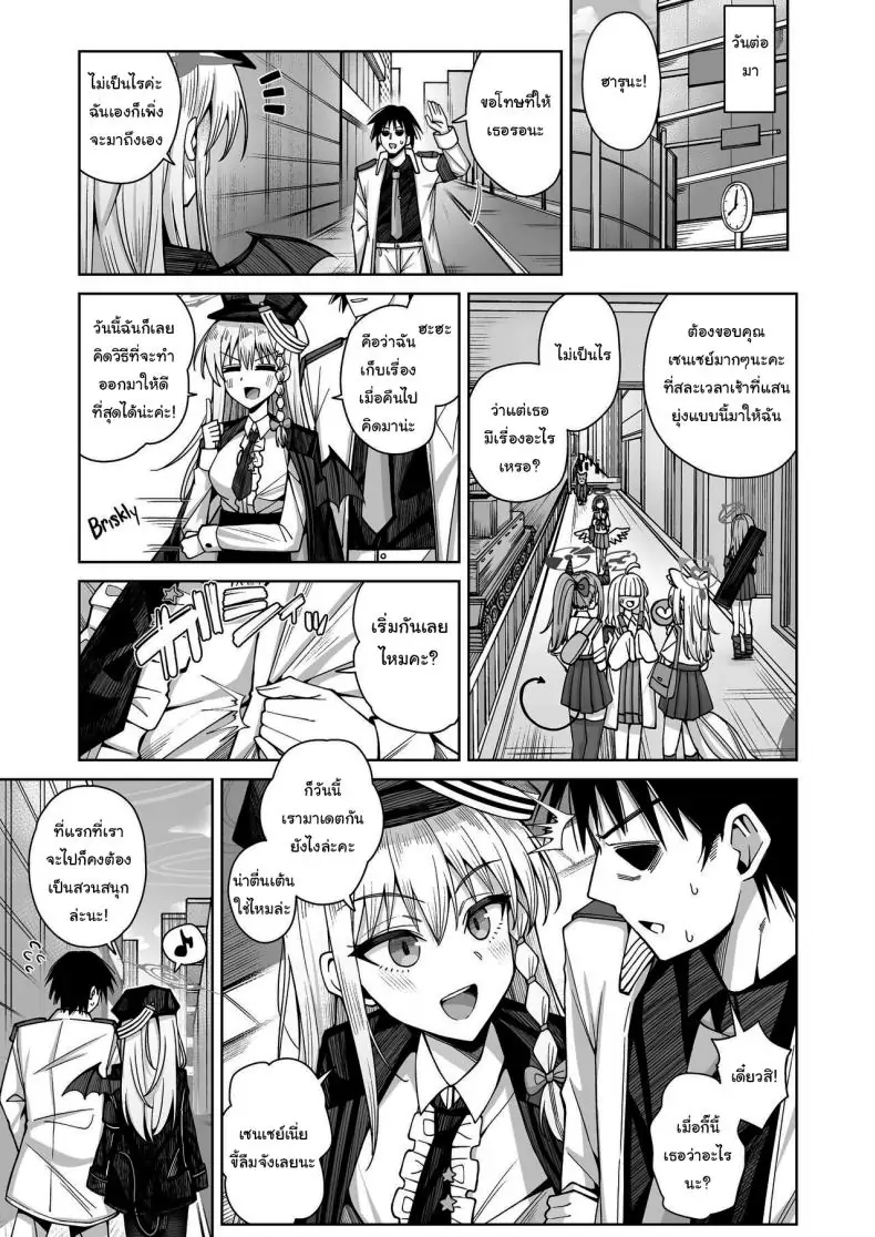 อ่านโดจิน Awaku Koi Nioi, Amaku Ai ni Yoi [Gaikotsu no Spare Rib (Kurohagane)] แปลไทย หน้าที่ 11