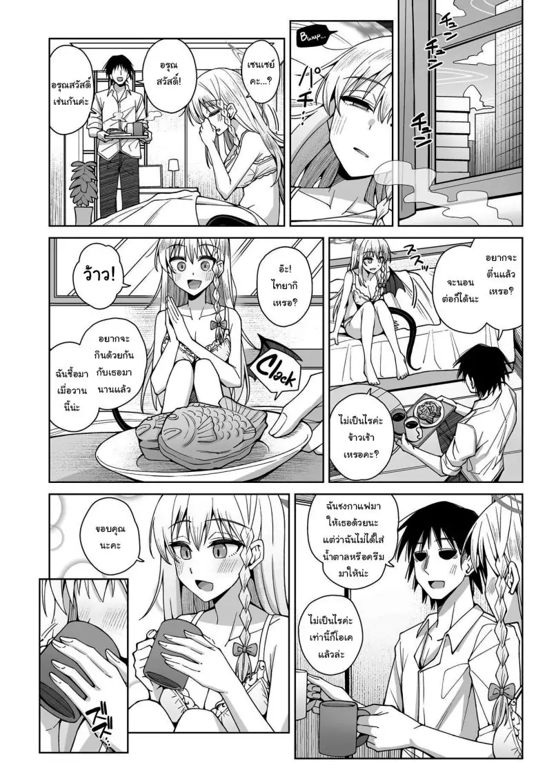 อ่านโดจิน Awaku Koi Nioi, Amaku Ai ni Yoi [Gaikotsu no Spare Rib (Kurohagane)] แปลไทย หน้าที่ 60