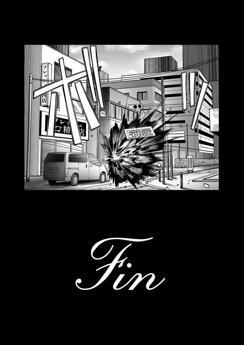 อ่านโดจิน Awaku Koi Nioi, Amaku Ai ni Yoi [Gaikotsu no Spare Rib (Kurohagane)] แปลไทย หน้าที่ 64