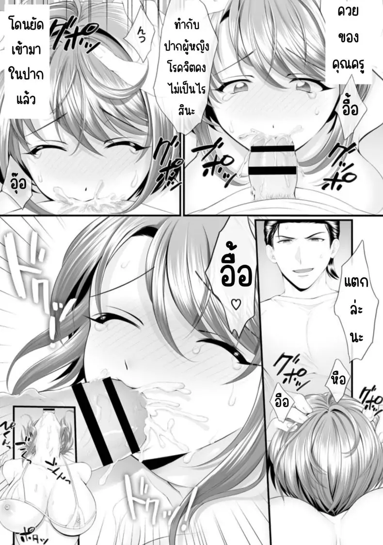 อ่านโดจิน Honwaka Oku-san wa Kotowarenai! ~Suzume-san no Ecchi na Nichijou~ ตอนที่ 2 [Polygon Osushi] อ่านฟรี หน้าที่ 16