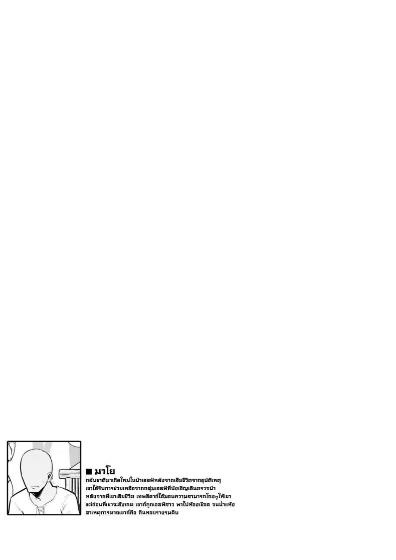 อ่านโดจิน เอลฟ์ภรรยาสาวที่เก็บกด [Kilometer (Kirome)] Hitozuma Elf wa Yokkyuu Fuman I The Elf Wife is Pent Up หน้าที่ 4