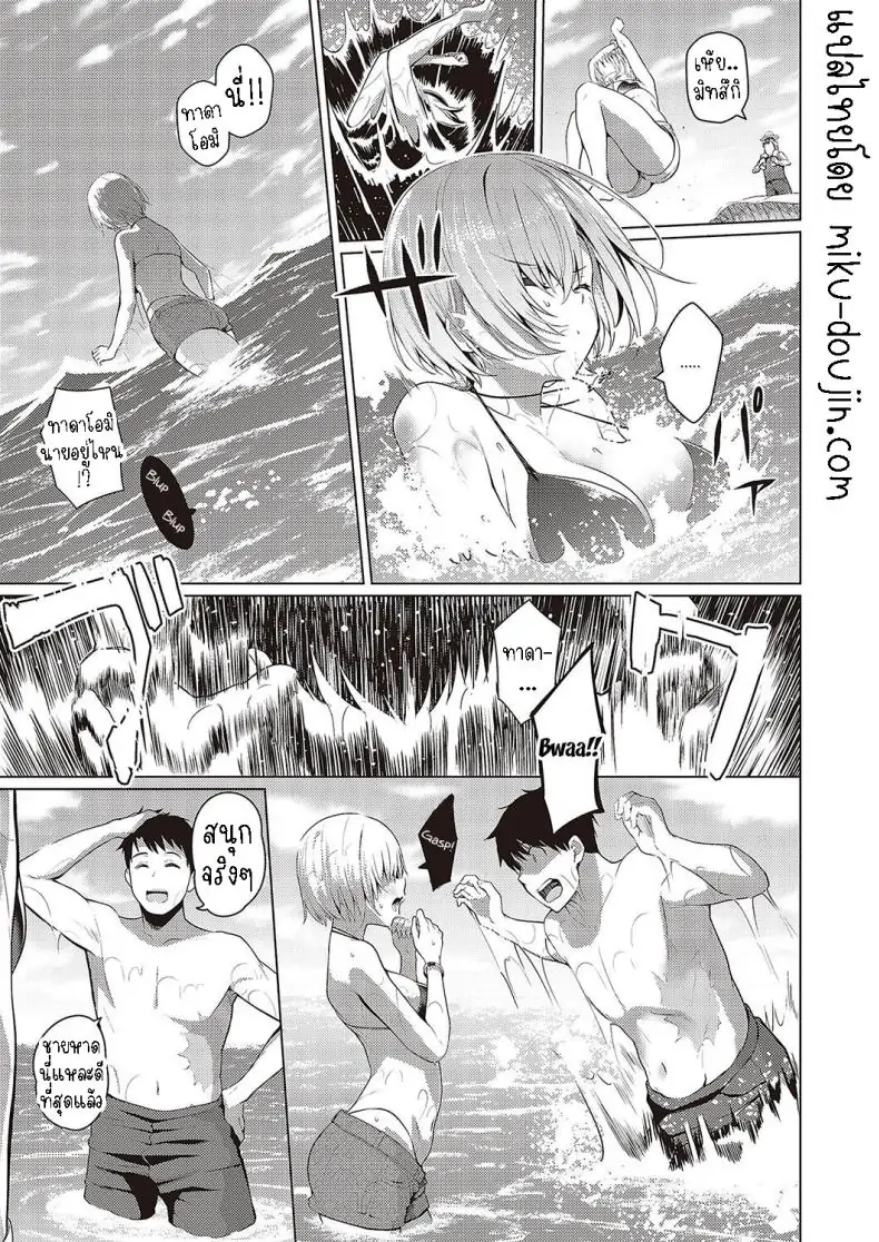 อ่านโดจิน ความรักในฤดูร้อน [Kurihara Kenshirou] Natsuiro★Romance!! Summer-Colored★Romance!! อ่านฟรี หน้าที่ 7