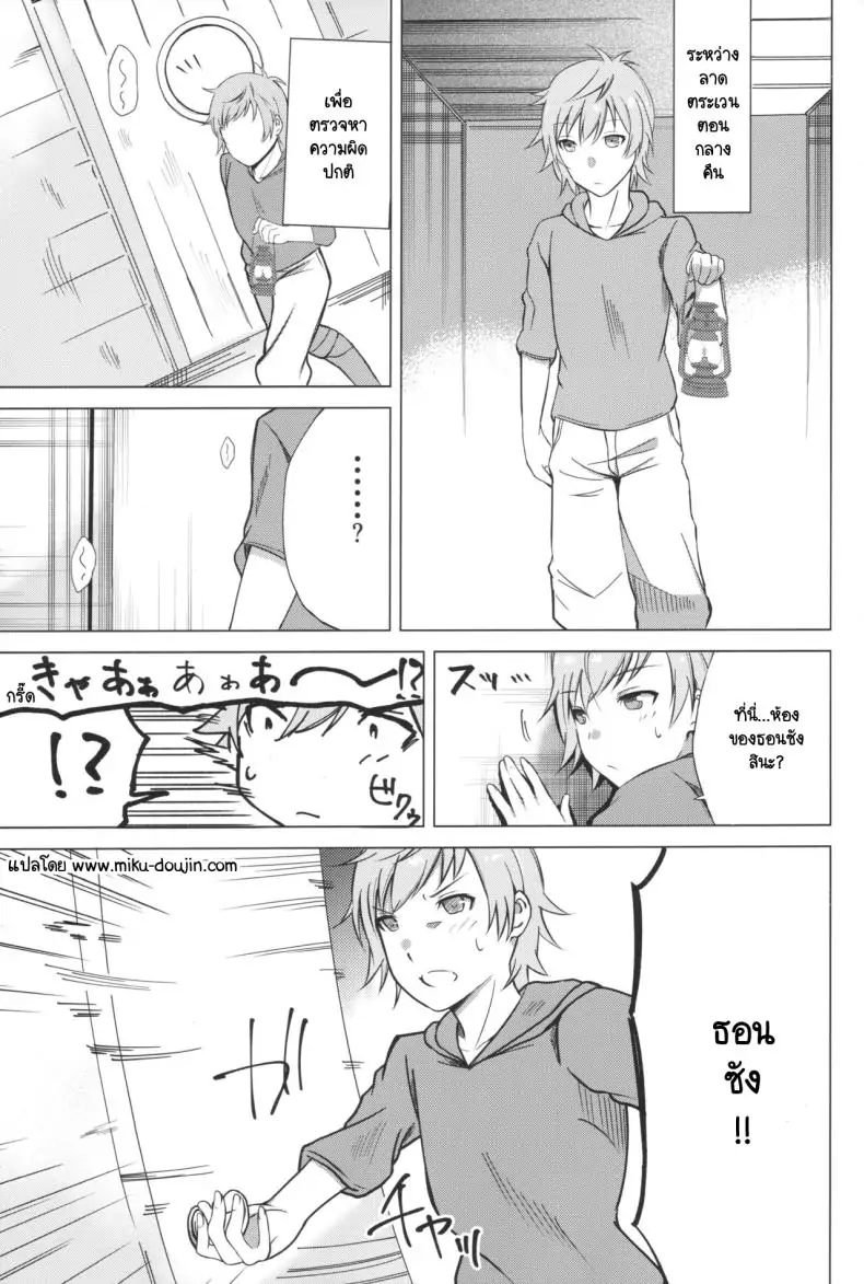 อ่านโดจิน จุดอ่อนของธอนซัง [PassingShower (Hikaru)] Tweyen-san no Yowami (Granblue Fantasy) หน้าที่ 2