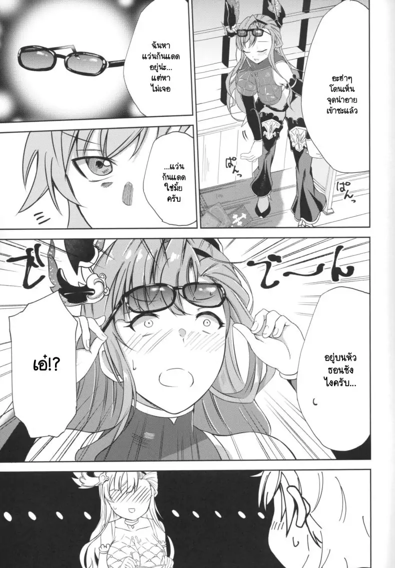 อ่านโดจิน จุดอ่อนของธอนซัง [PassingShower (Hikaru)] Tweyen-san no Yowami (Granblue Fantasy) หน้าที่ 4
