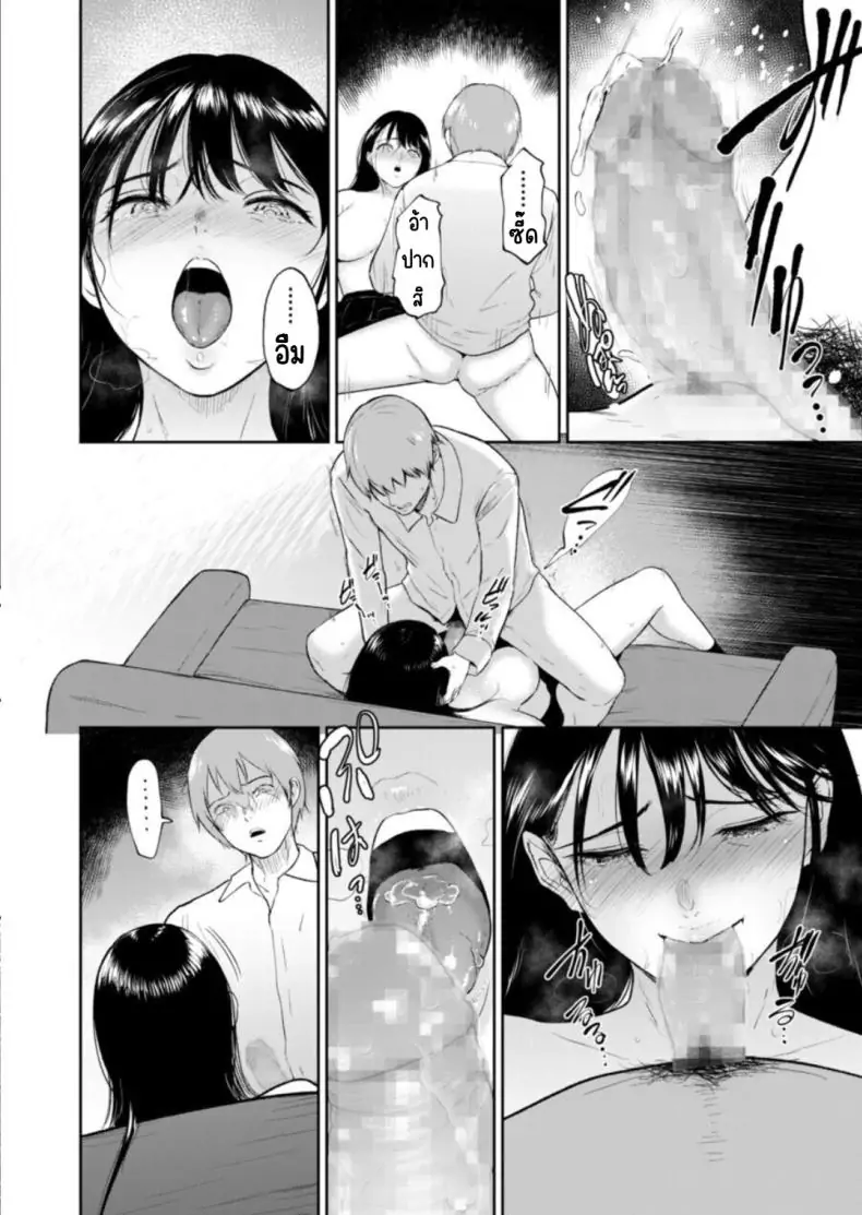 อ่านโดจิน Iinarikko [Bifidus] ตอน 1 แปลไทย หน้าที่ 21