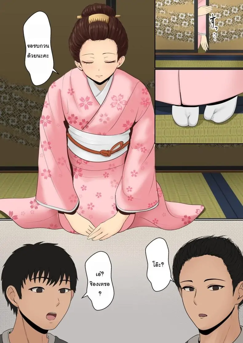 อ่านโดจิน การฝึกวิชานินจา คู่ฝึกคือพี่ชายของฉัน ตอนที่ 2 [Sanbalkin] Kunoichi Yotogi Shugyou ~Shugyou Aite wa Boku no Ani deshita~ แปลไทย หน้าที่ 5