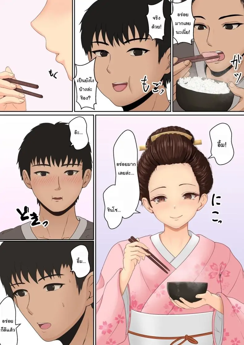 อ่านโดจิน การฝึกวิชานินจา คู่ฝึกคือพี่ชายของฉัน ตอนที่ 2 [Sanbalkin] Kunoichi Yotogi Shugyou ~Shugyou Aite wa Boku no Ani deshita~ แปลไทย หน้าที่ 7