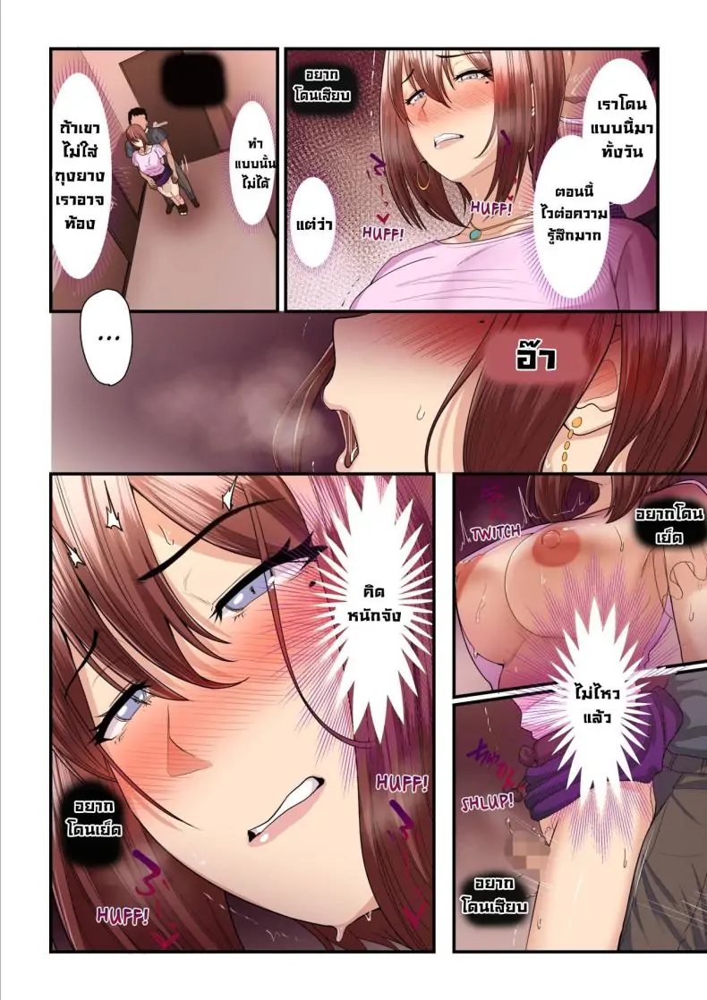 อ่านโดจิน Pakokatsu Oji-san to Kaede-chan [Ura no Hikidashi (Nizii)] แปลไทย หน้าที่ 42