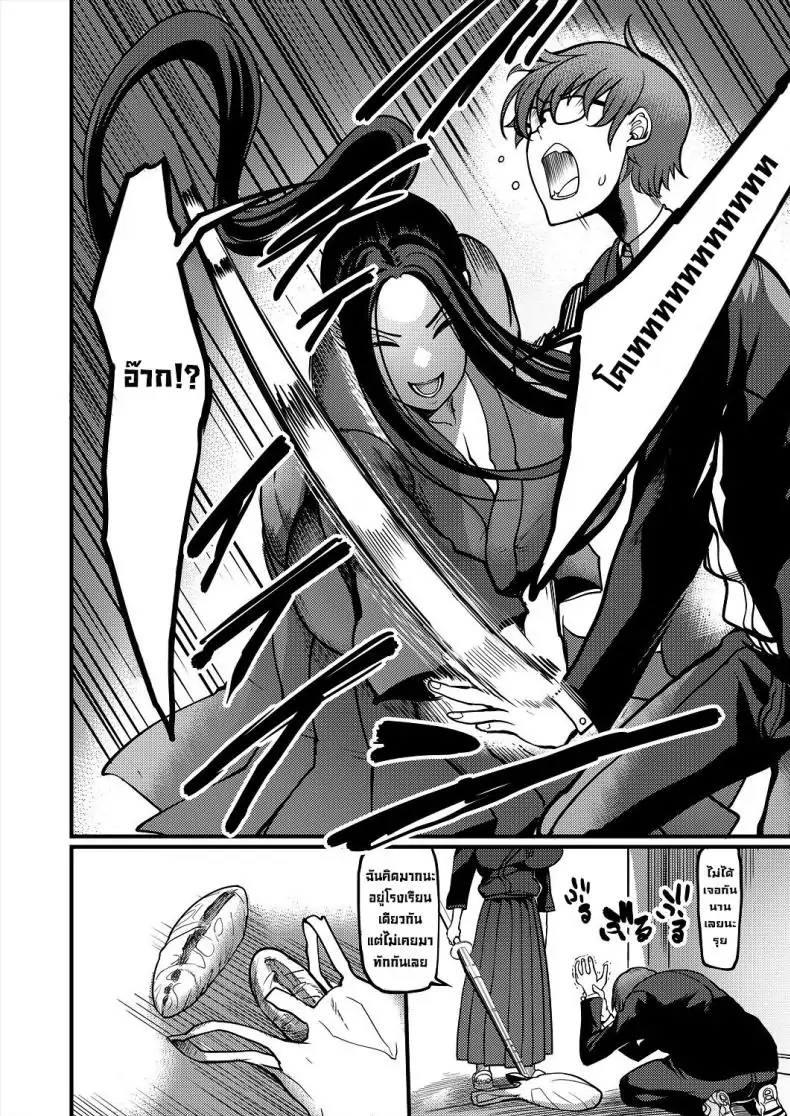 อ่านโดจิน Pashirare Kendoubu ~Onee-san no Shigoki~ [Remu] อ่านฟรี หน้าที่ 4