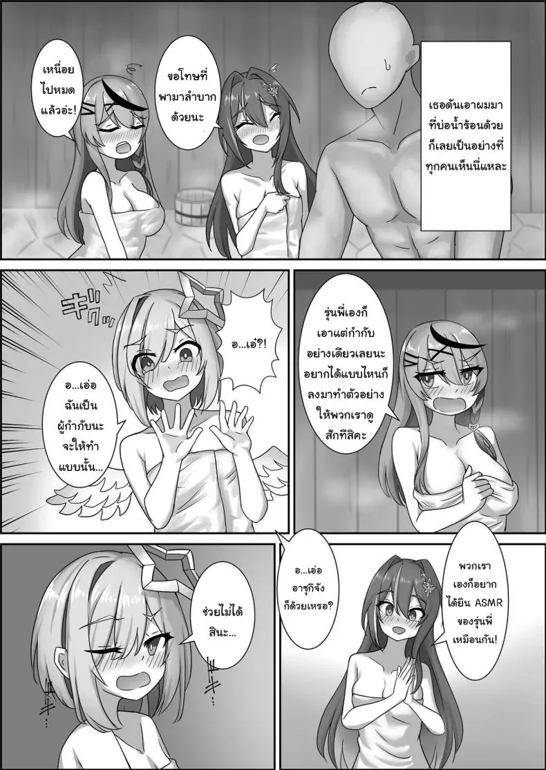 อ่านโดจิน ทริปบ่อน้ำพุร้อนลับสุดตื่นเต้นของคานะเคน [kn no Space (kn)] Kanaken Himitsu no Dokidoki Onsen Ryokou (AZKi, Sakamata Chloe, Amane Kanata) หน้าที่ 4