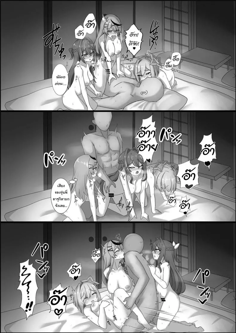 อ่านโดจิน Kanaken Himitsu no Dokidoki Onsen Ryokou (AZKi, Sakamata Chloe, Amane Kanata) [kn no Space (kn)] แปลไทย หน้าที่ 14