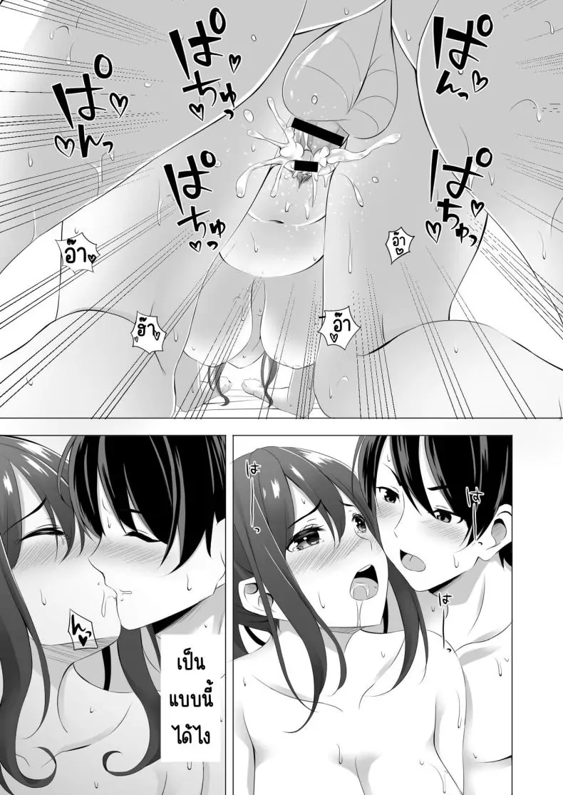 อ่านโดจิน ดื่มจนเลยเถิดกับคุณแม่ม่ายข้างบ้าน [Doushoku (Kinata)] Otonari-san wa Miboujin ~Yotta Ikioi de Ecchi Suru Koto ni Narimashita หน้าที่ 5