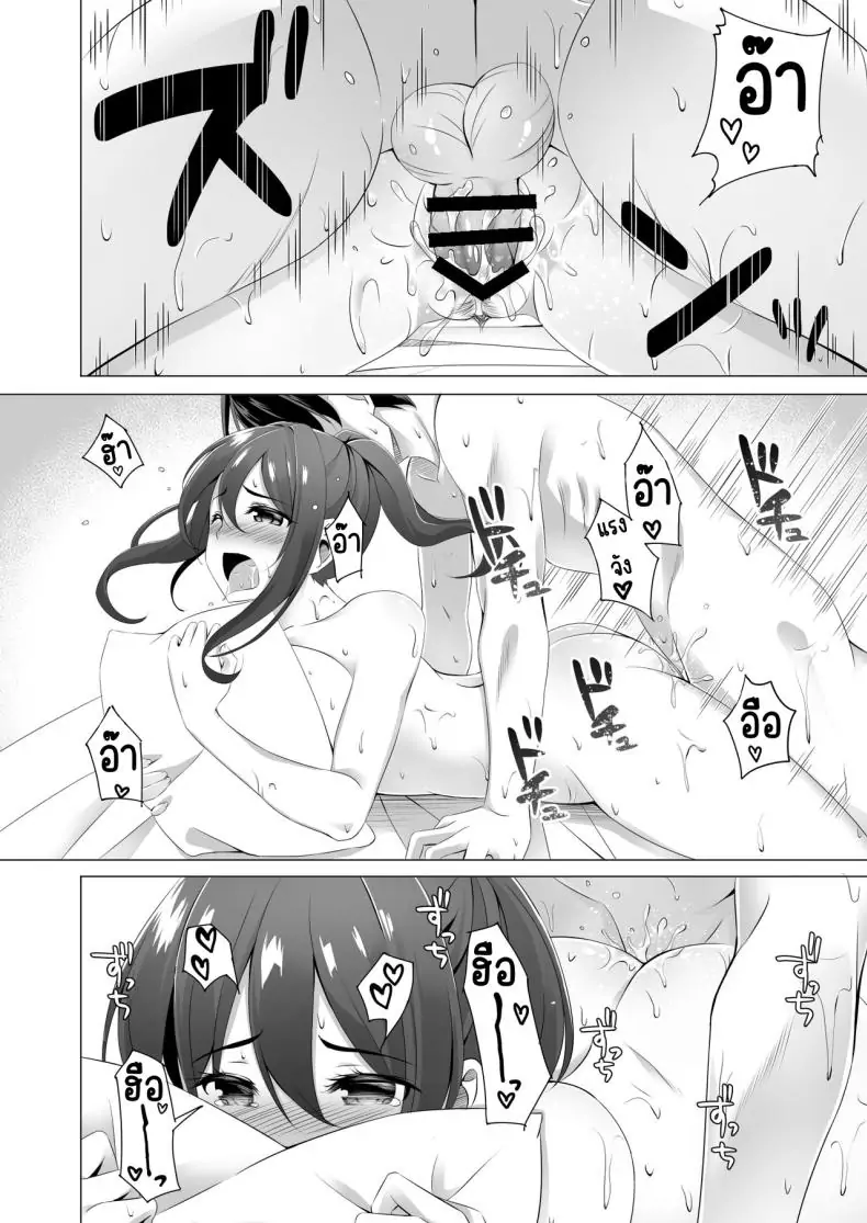 อ่านโดจิน ดื่มจนเลยเถิดกับคุณแม่ม่ายข้างบ้าน [Doushoku (Kinata)] Otonari-san wa Miboujin ~Yotta Ikioi de Ecchi Suru Koto ni Narimashita แปลไทย หน้าที่ 14