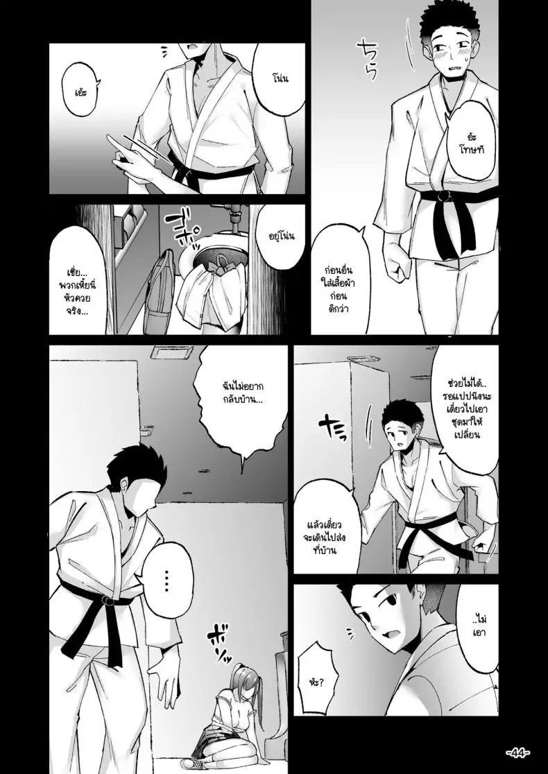 อ่านโดจิน Ijimerarekko no Nikubenki ga ga Ita no de Ie ni Kaette Hogo suru Hanashi [TEILTYPE (TEIL)] ตอนที่ 1 แปลไทย หน้าที่ 11