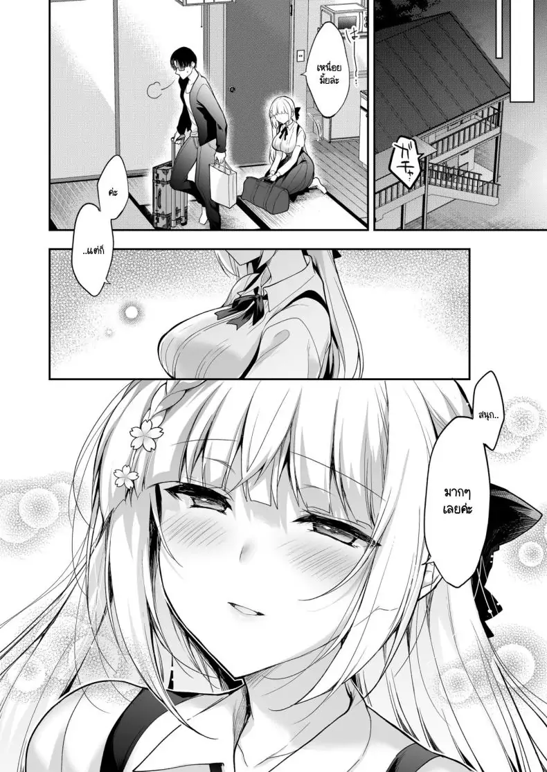 อ่านโดจิน เรียนเพื่อรักชีวิตรันทด ตอนที่ 1 [Ninokoya (Ninoko)] Shoujo Kaishun 11 Kanketsu-hen + AFTER แปลไทย หน้าที่ 5