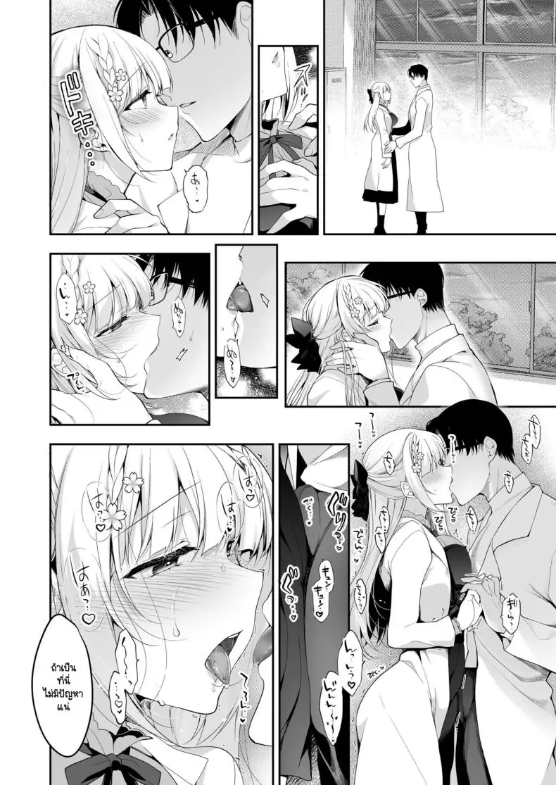 อ่านโดจิน เรียนเพื่อรักชีวิตรันทด ตอนที่ 1 [Ninokoya (Ninoko)] Shoujo Kaishun 11 Kanketsu-hen + AFTER แปลไทย หน้าที่ 10
