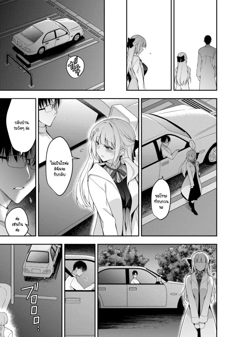 อ่านโดจิน เรียนเพื่อรักชีวิตรันทด ตอนที่ 1 [Ninokoya (Ninoko)] Shoujo Kaishun 11 Kanketsu-hen + AFTER แปลไทย หน้าที่ 35