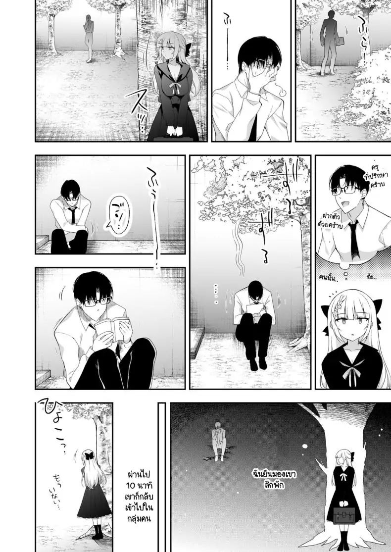 อ่านโดจิน เรียนเพื่อรักชีวิตรันทด ตอนที่ 1 [Ninokoya (Ninoko)] Shoujo Kaishun 11 Kanketsu-hen + AFTER แปลไทย หน้าที่ 60